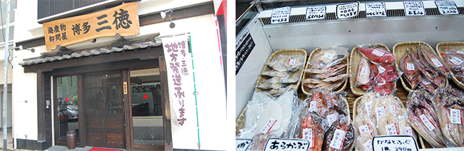 店舗は博多区対馬小路にある。 商品紹介のPOPは上田氏の手作り。手書きののしも人気
