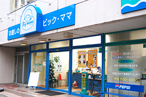 仙台本店の店舗