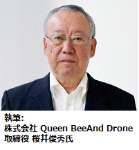 株式会社 Queen Bee And Drone 取締役 桜井俊秀氏