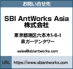 https://www.sbiantworks.com