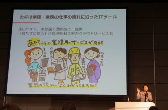 アップコンパス　石原由美子