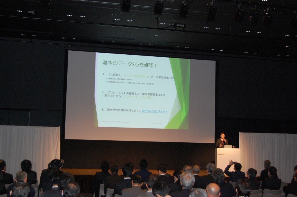 COMPASS編集長 石原由美子