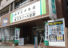 早川不動産外観写真